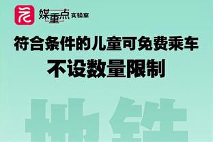 卫报：波切蒂诺想冬窗签顶级前锋，但具体要看是否有足够资金空间